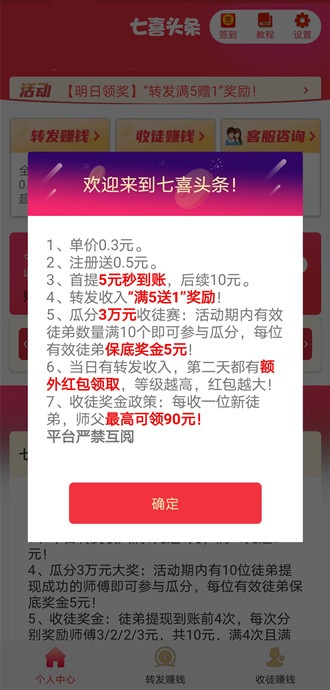 ϲͷapp_ϲͷ׿v1.3.1