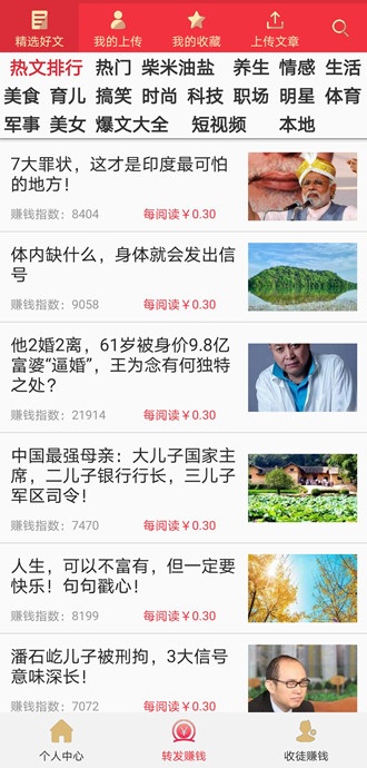 ϲͷapp_ϲͷ׿v1.3.1