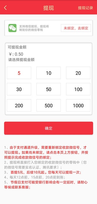 ϲͷapp_ϲͷ׿v1.3.1