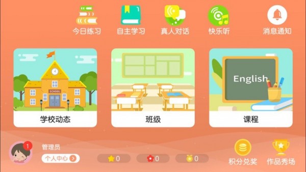 ŵӢapp_ŵӢﰲ׿appv4.1.15