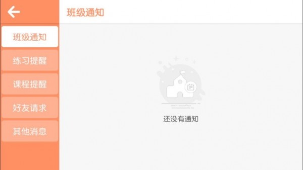 ŵӢapp_ŵӢﰲ׿appv4.1.15