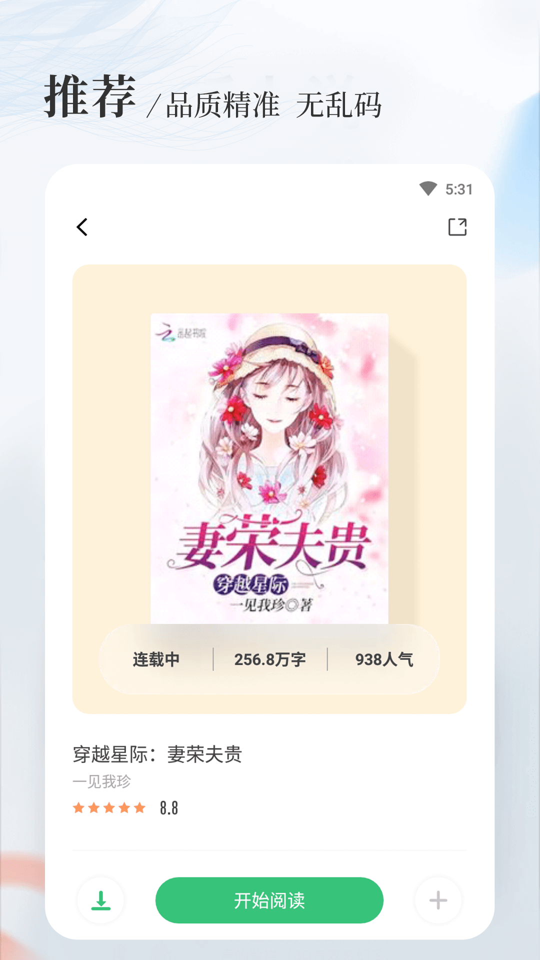 һ_һֻv1.5.0