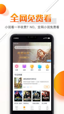С˵app°_С˵°v2.9.3