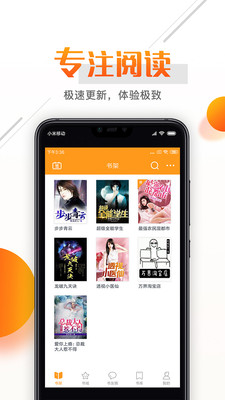 С˵app°_С˵°v2.9.3