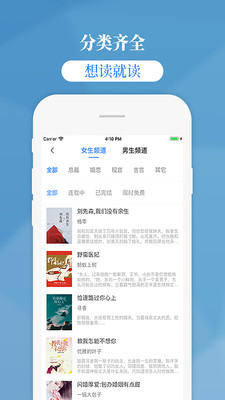 С˵app_С˵ v1.9.5 ֻ