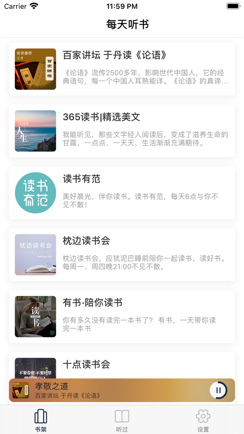 ÿapp_ÿ°v1.17.0