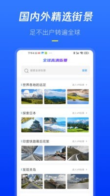 ȫ־app_ȫ־׿v1.0.1