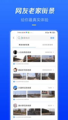 ȫ־app_ȫ־׿v1.0.1