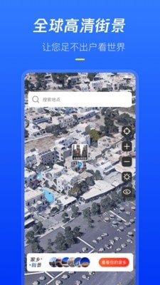 ȫ־app_ȫ־׿v1.0.1