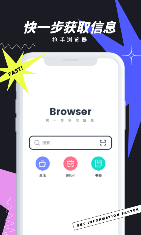 app_׿v1.0.1