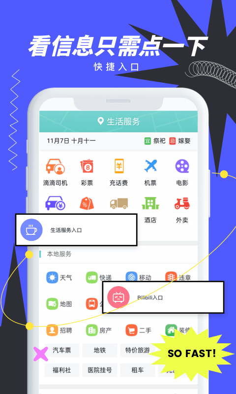app_׿v1.0.1