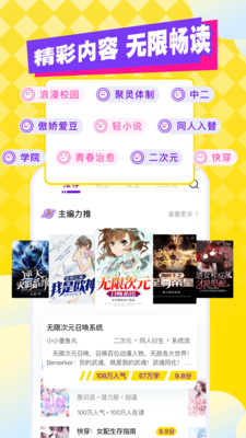öС˵app_öС˵2.0.0
