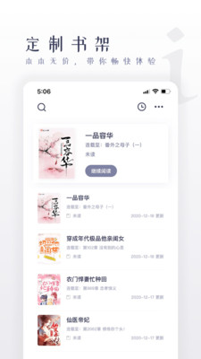 ޻С˵app_޻С˵1.0.0