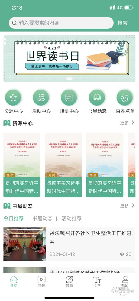 ºapp_ºֻv1.6.0
