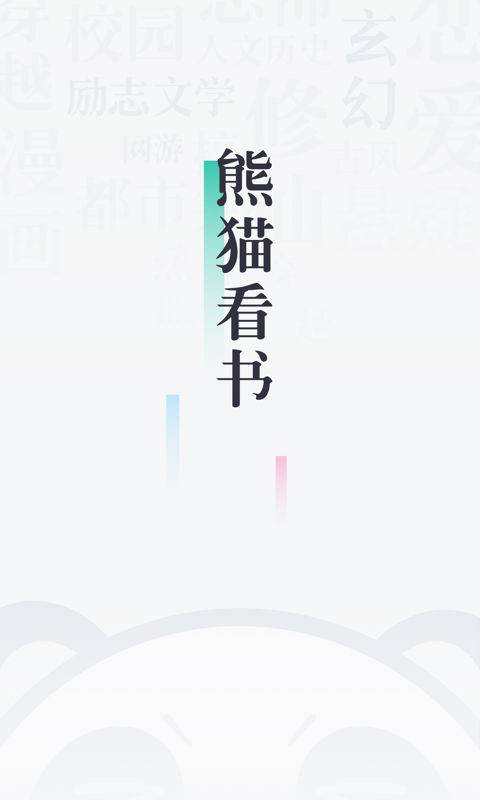 èapp_è9.1.0.20