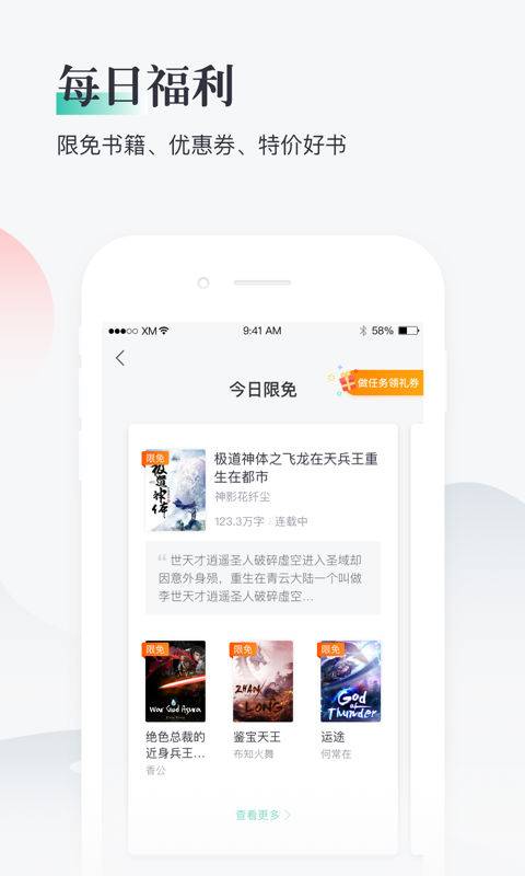 èapp_è9.1.0.20
