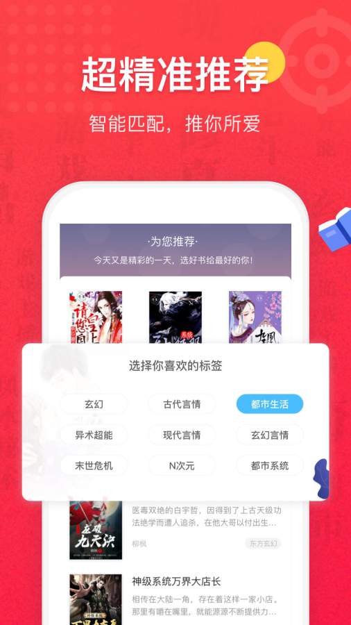 ȫС˵app°_ȫС˵°