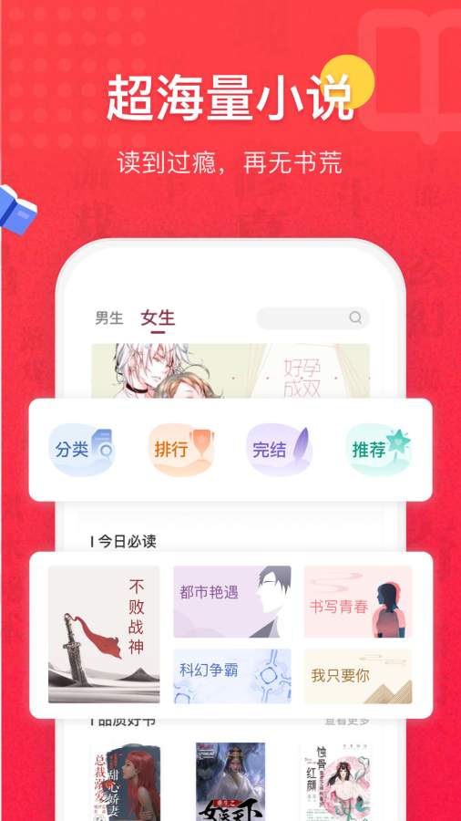 ȫС˵app°_ȫС˵°