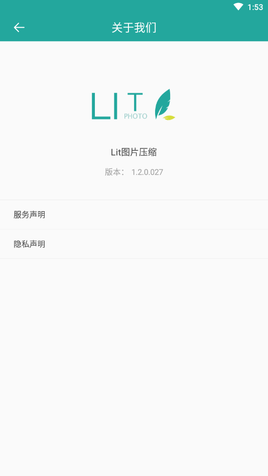 litͼƬѹapp_litͼƬѹ