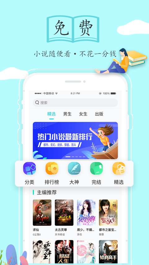С˵app_С˵1.5.5