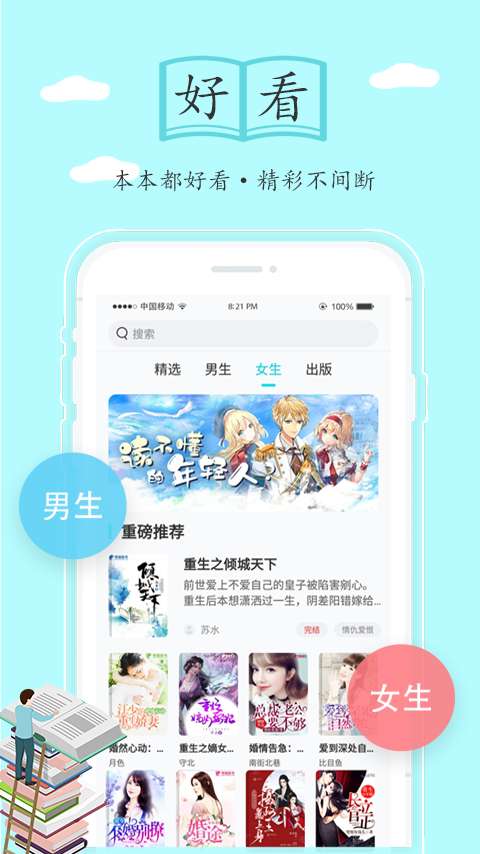 С˵app_С˵1.5.5