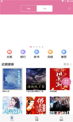 °_°氲׿