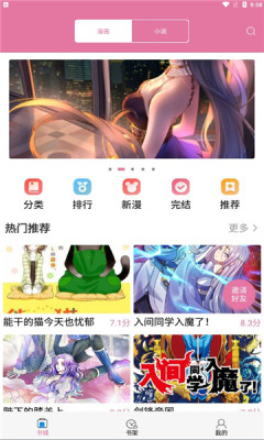 °_°氲׿