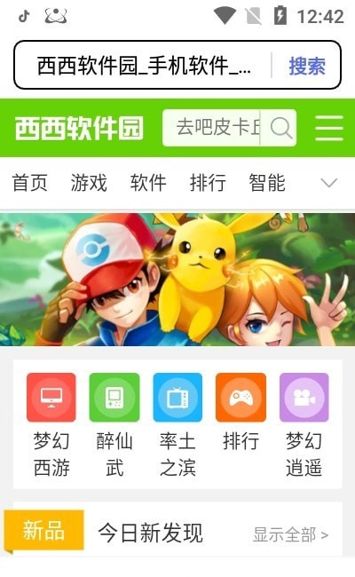 ̹app_ֻ̹