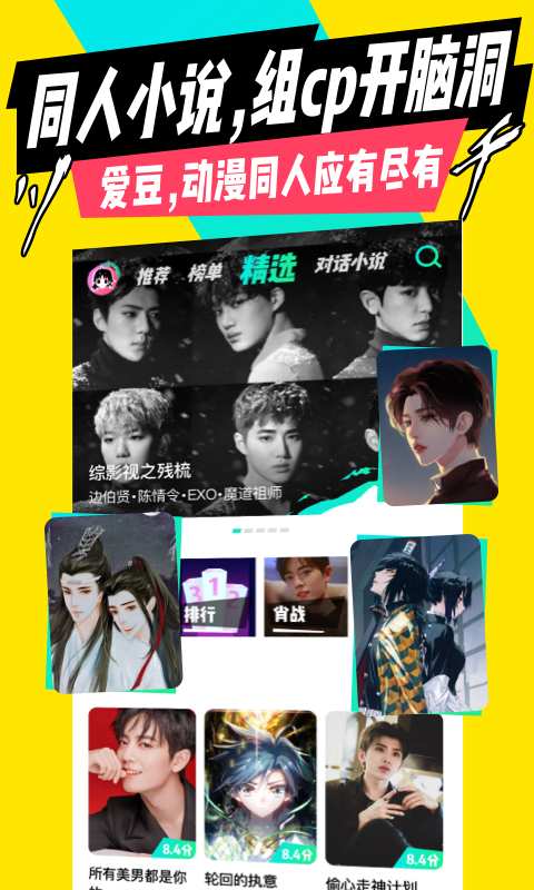 âԪ쿴С˵׿app_âԪ쿴С˵׿1.7.1