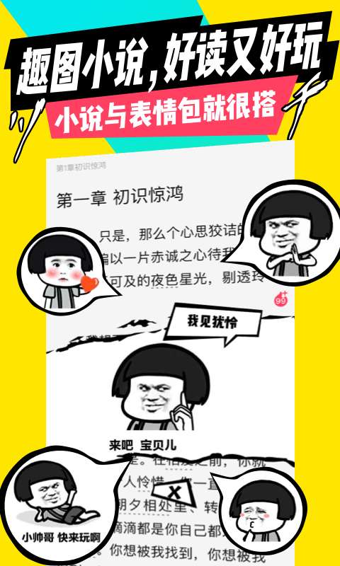 âԪ쿴С˵׿app_âԪ쿴С˵׿1.7.1