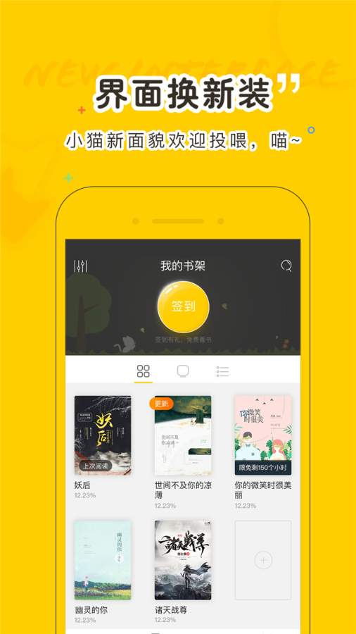 СèС˵app°_СèС˵°2.3.9