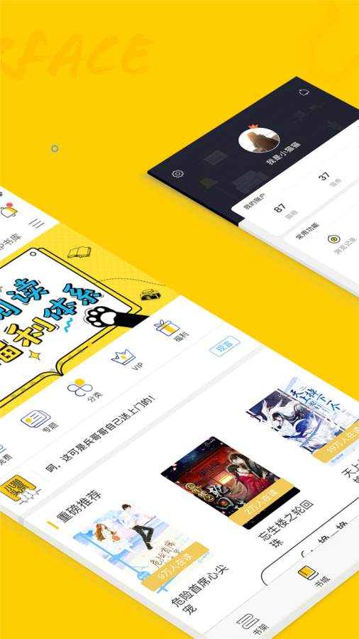 СèС˵app°_СèС˵°2.3.9