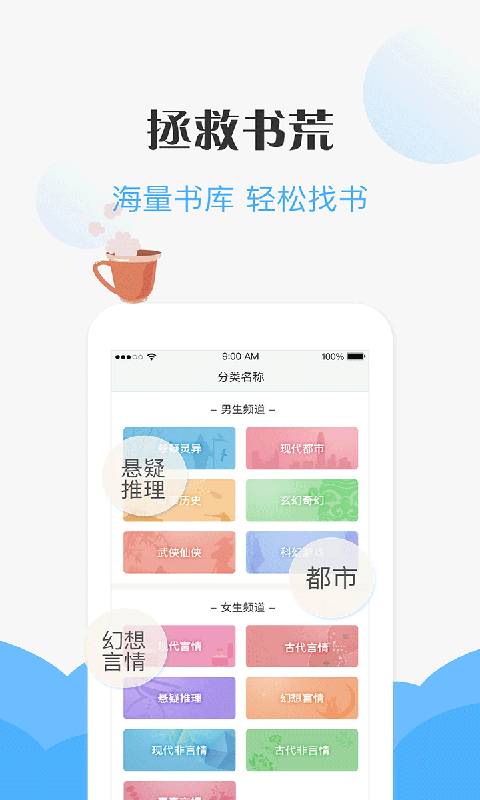 ѿС˵app°_ѿС˵°1.1.4.0226