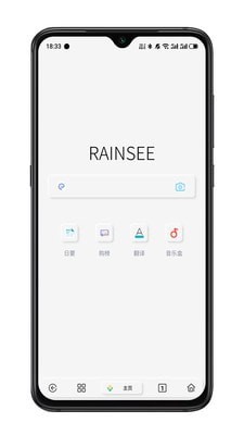 Rainsapp_Rains°v1.6.3.1