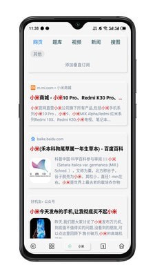Rainsapp_Rains°v1.6.3.1