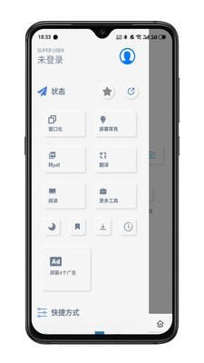 Rainsapp_Rains°v1.6.3.1
