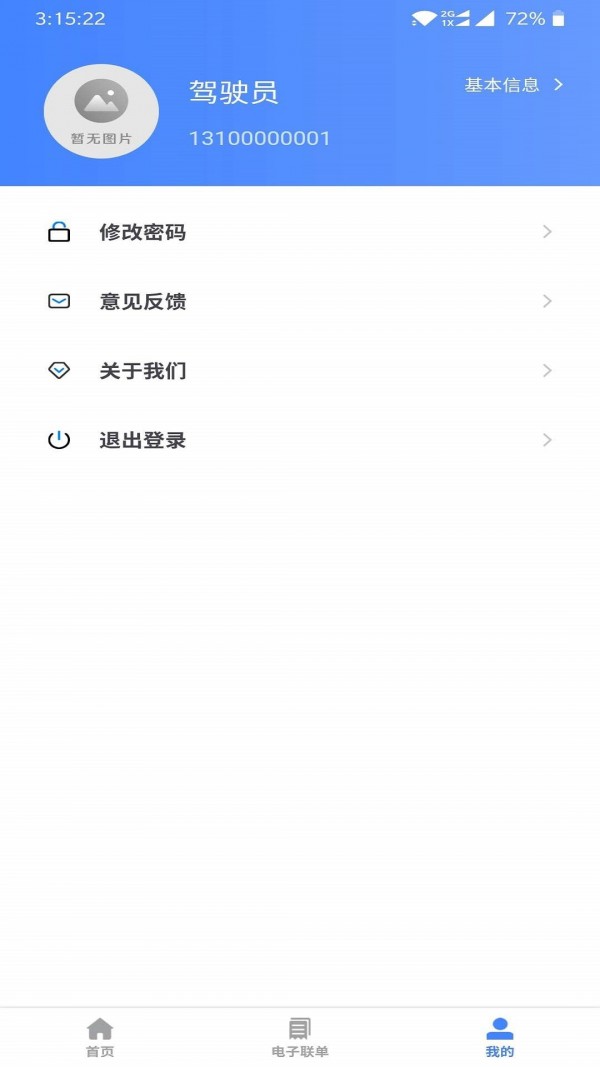 ͼ;ֻ_ͼ;ֻ氲׿