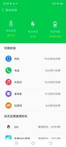 ³ʦʡapp_³ʦʡ׿v1.0