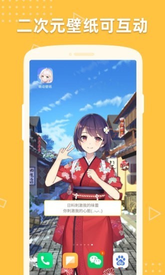 ȶֽapp_ȶֽ v1.1.8 ֻ