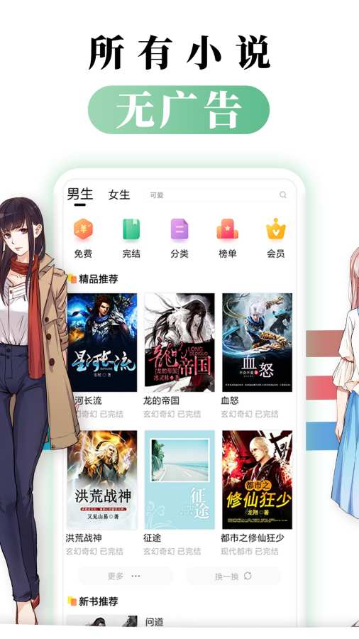 С˵app׿_С˵׿1.2.0