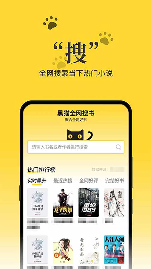 èС˵app°_èС˵°4.1