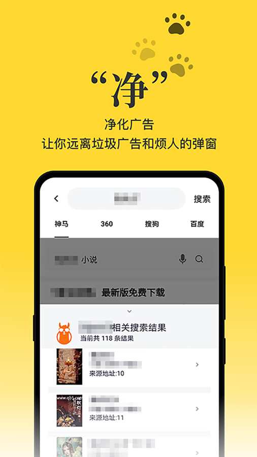 èС˵app°_èС˵°4.1