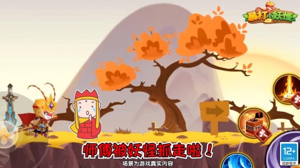 СϷأδߣ_СϷ׿v1.0.1