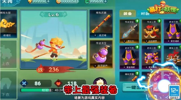 СϷأδߣ_СϷ׿v1.0.1