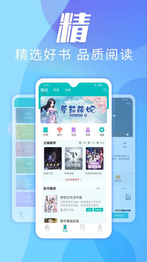 ȤС˵app׿_ȤС˵׿1.0.0