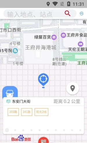 ˳ͨapp_˳ͨ׿