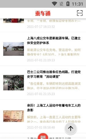 ˳ͨapp_˳ͨ׿