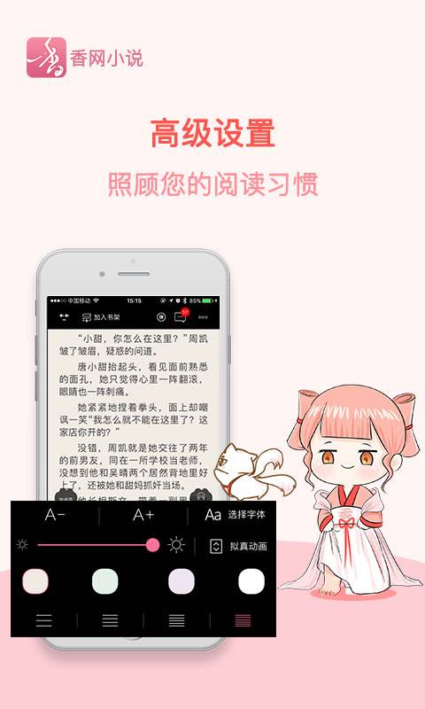 С˵app°_С˵°1.0
