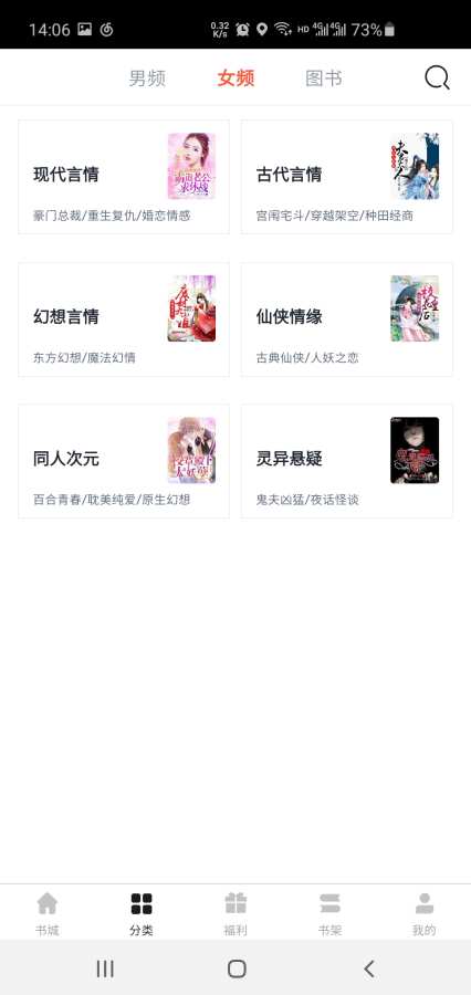 С˵app_С˵2.1.4