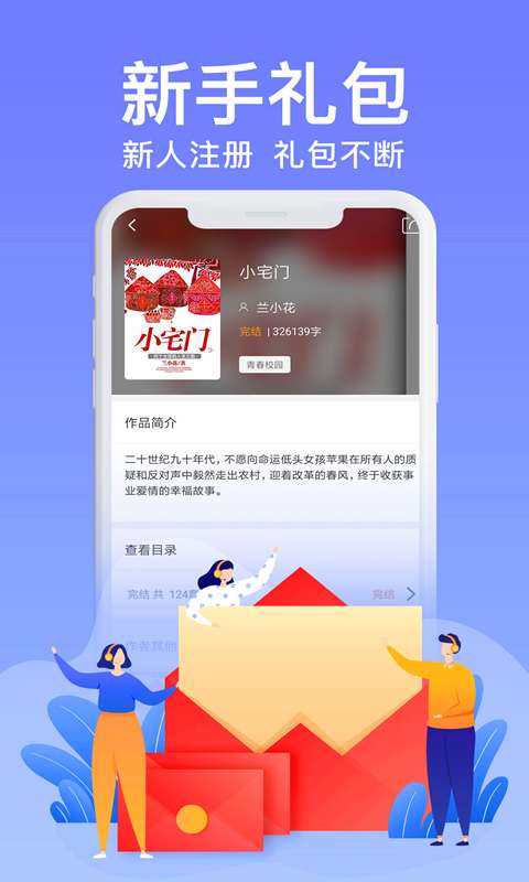 С˵app_С˵3.21